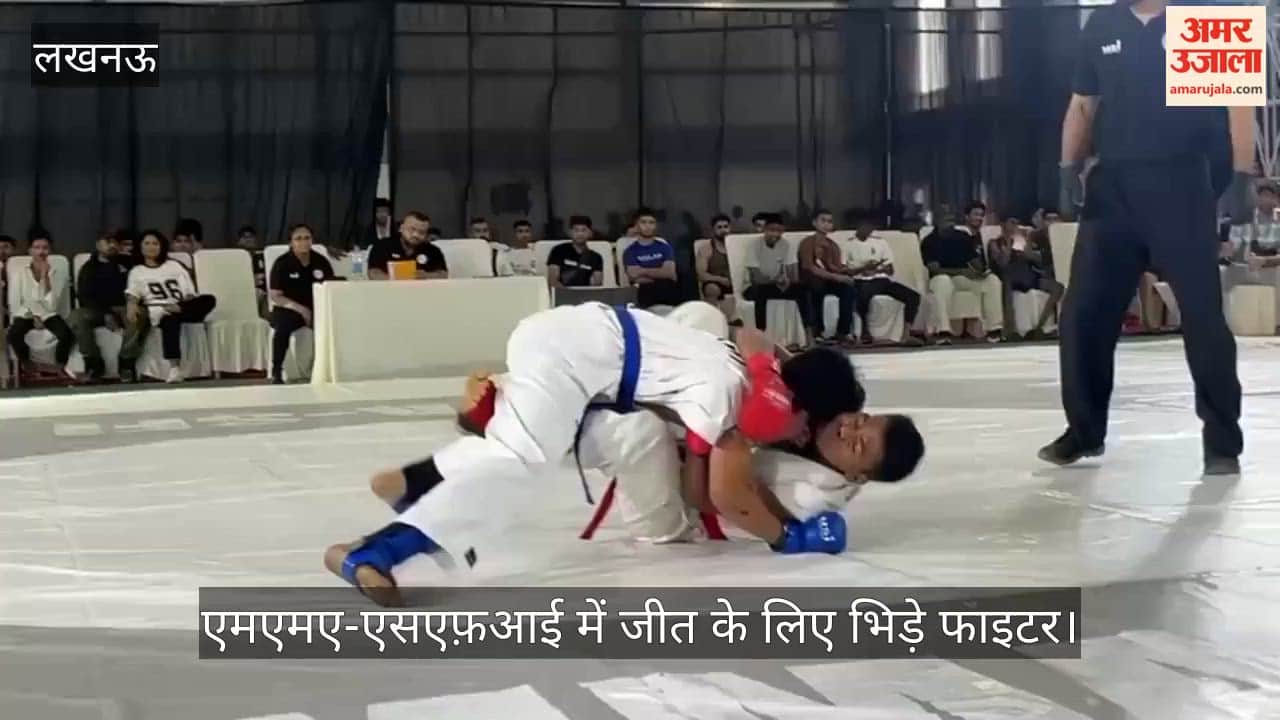लखनऊ में सेकंड एमएमए-एसएफ़आई नेशनल चैंपियनशिप में जीत के लिए भिड़े फाइटर