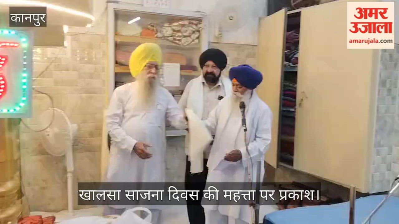 Kanpur Devotees throng Nirala Nagar Gurudwara office bearers dedicated to social service honored