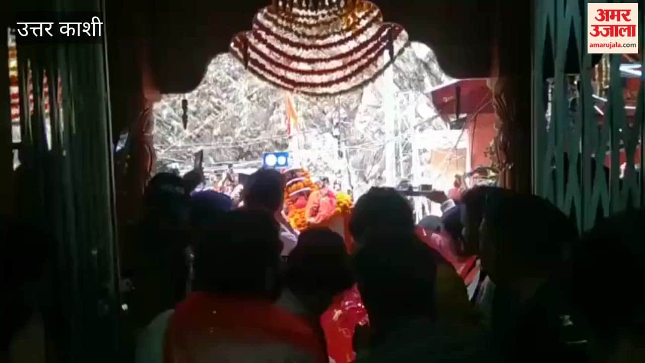 VIDEO: Gates of Yamunotri Dham Open for Darshan Amidst Vedic Chanting