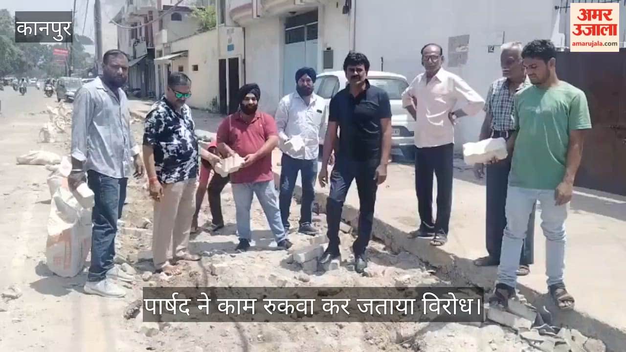 Kanpur Interlocking Pavement Uprooted at Midnight in Shastri Nagar Locals Outraged