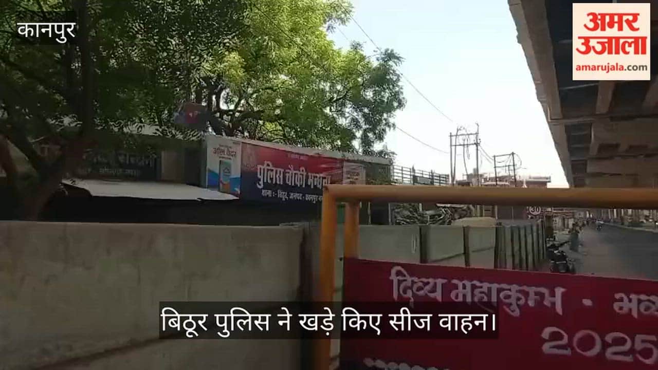 Kanpur No Greenery in the Highway Green Belt Flyover from Ramnagar to Mandhana Turned into a Junkyard