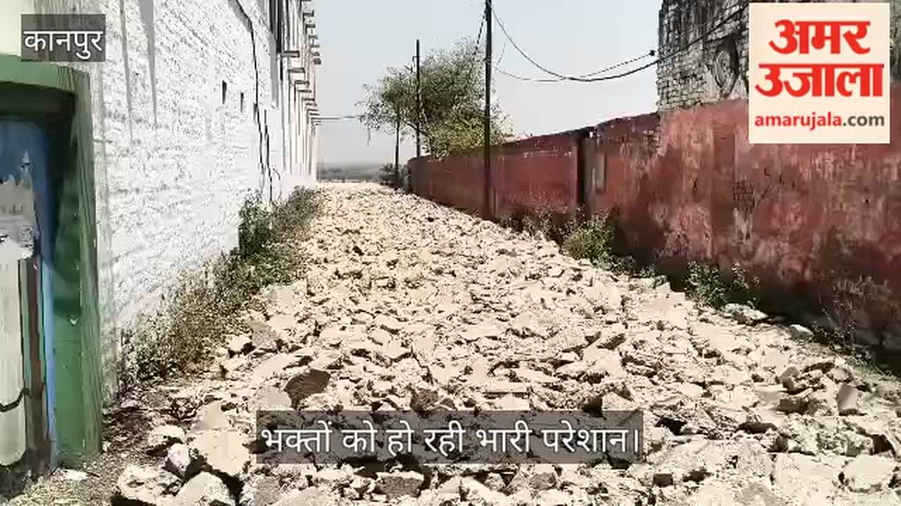 Kanpur Road outside the second entrance of Siddhanath Temple lies dug up