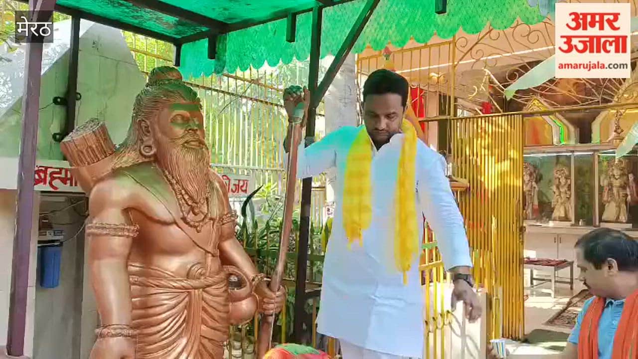 Meerut: The idol of Lord Parshuram was given a bath.