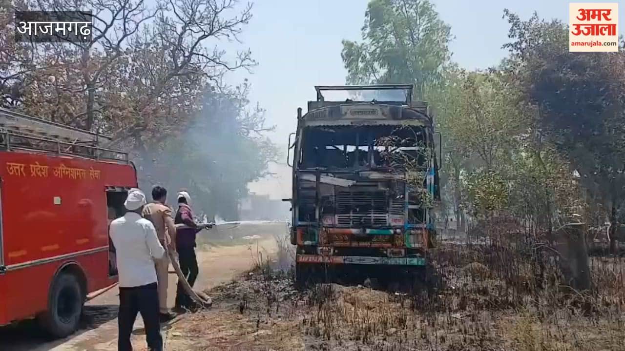 Truck Reduced to Ashes in Fire azamgarh
