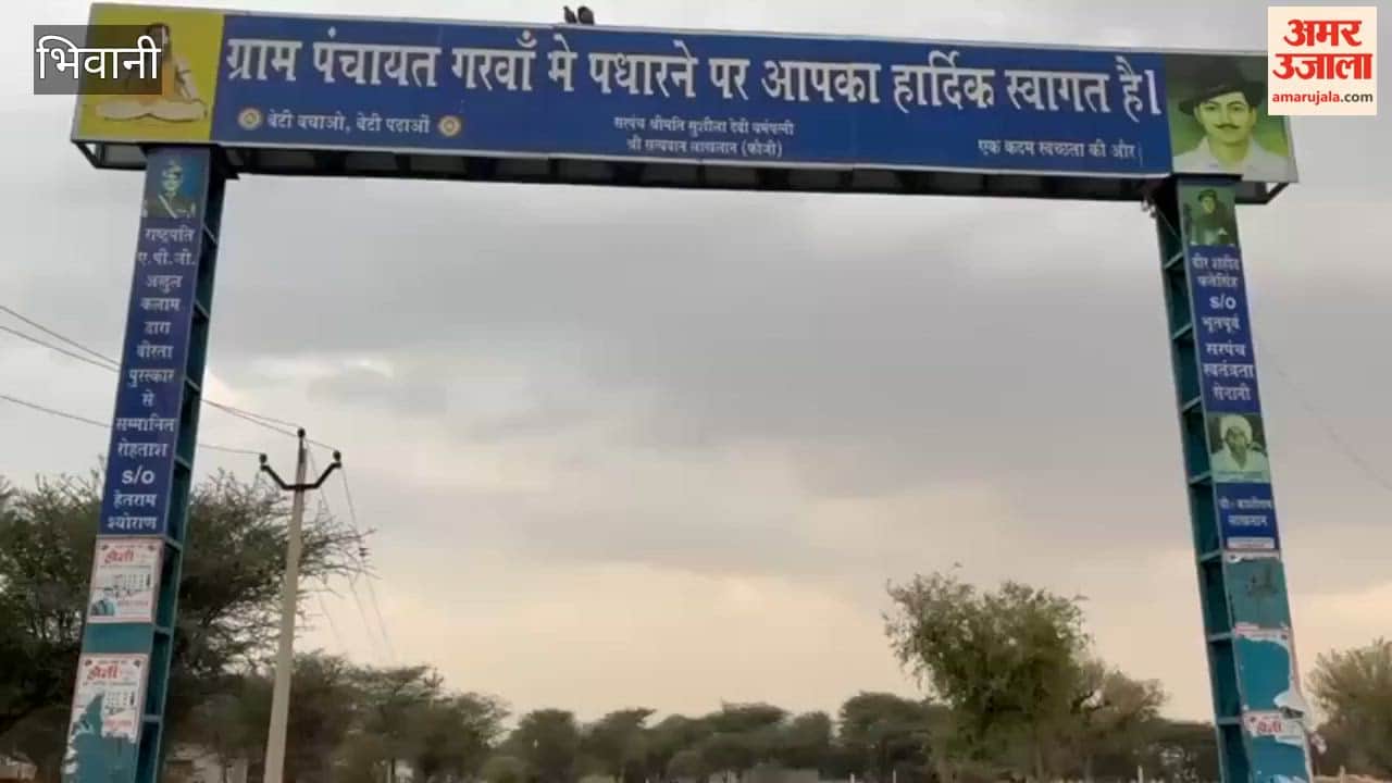 History of Garva Village