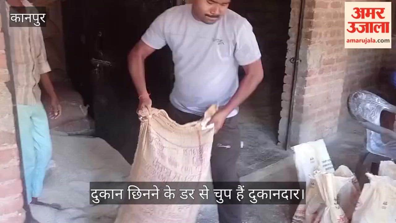 Kanpur Departmental Blow to Ration Dealers LivelihoodRation Supply Short by One Kilogram Per Sack in Chaubepur