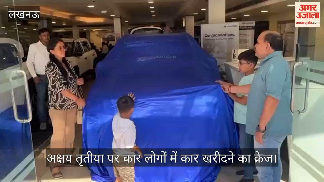 VIDEO: अक्षय तृतीया पर कार की शोरूम में डिलीवरी के लिए लाइन में लगी कार