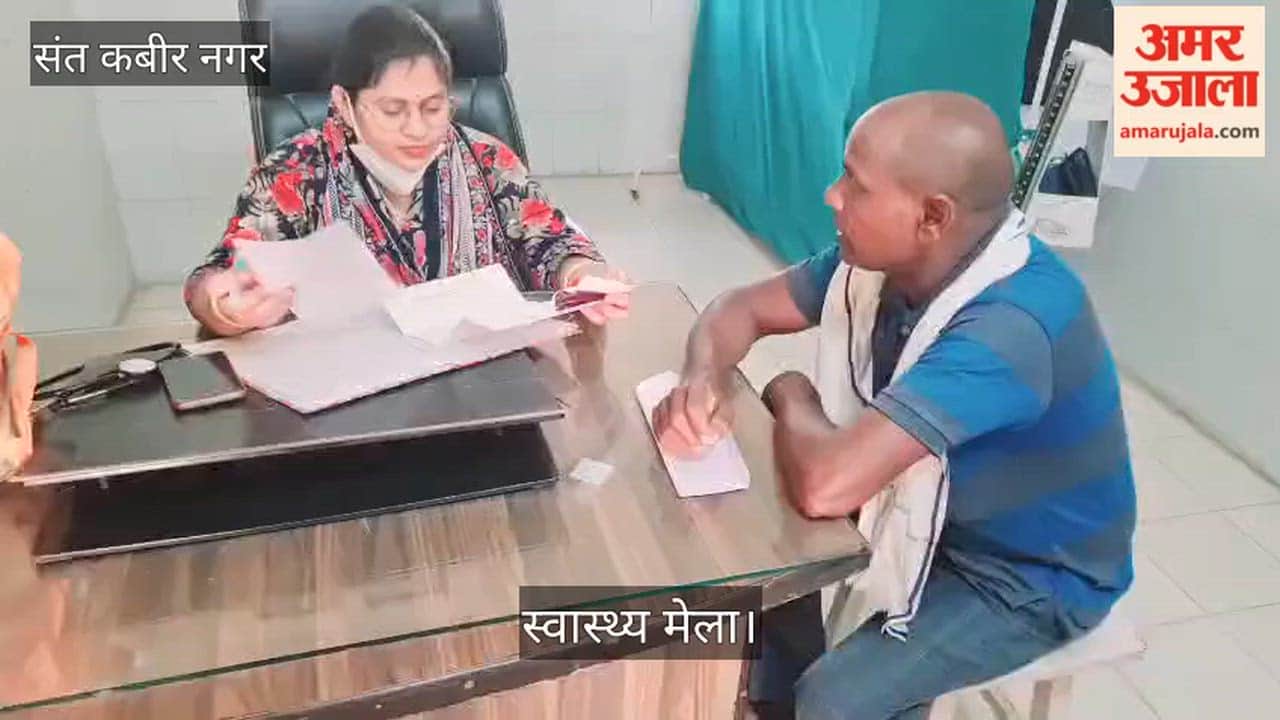 Primary Health Centre Health Fair organized