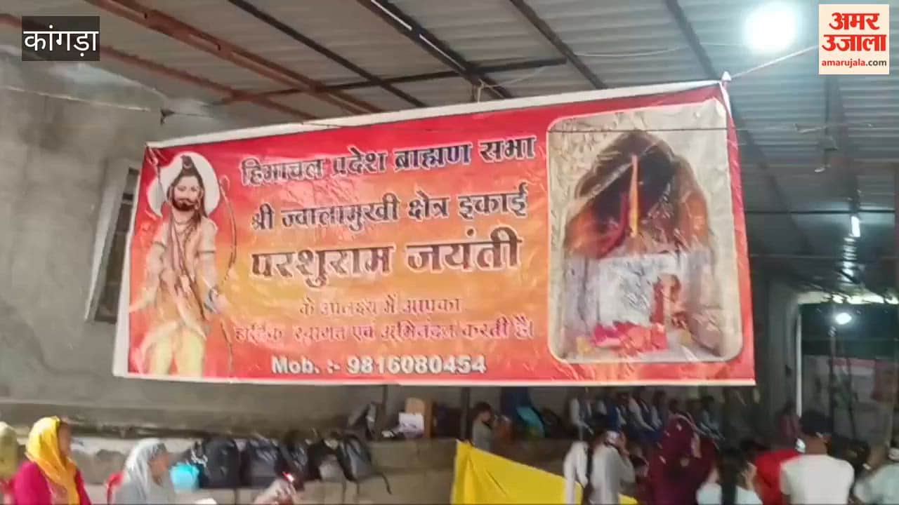 Kangra: Grand Celebrations of Parashurama Jayanti in Jwalamukhi on Akshaya Tritiya; 51 Mass Sacred Thread Ceremonies Performed