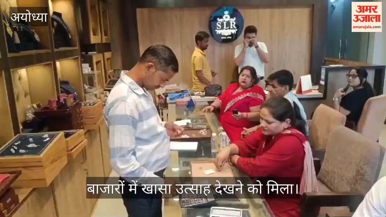 VIDEO: हल्के और छोटे आभूषणों की बिक्री में बढ़ोतरी, अक्षय तृतीया पर बाजार गुलजार