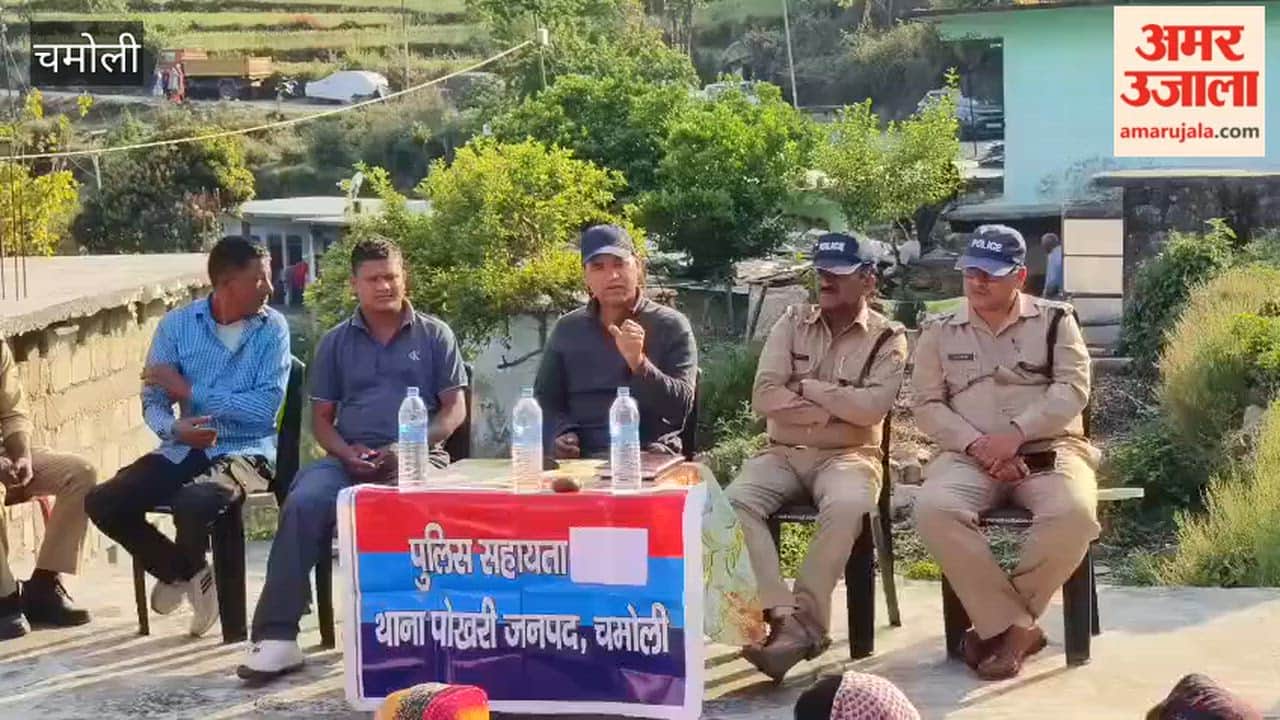 Pokhari Police Conducts Public Awareness Campaign in Jaurasi; Villagers Provided with Important Information