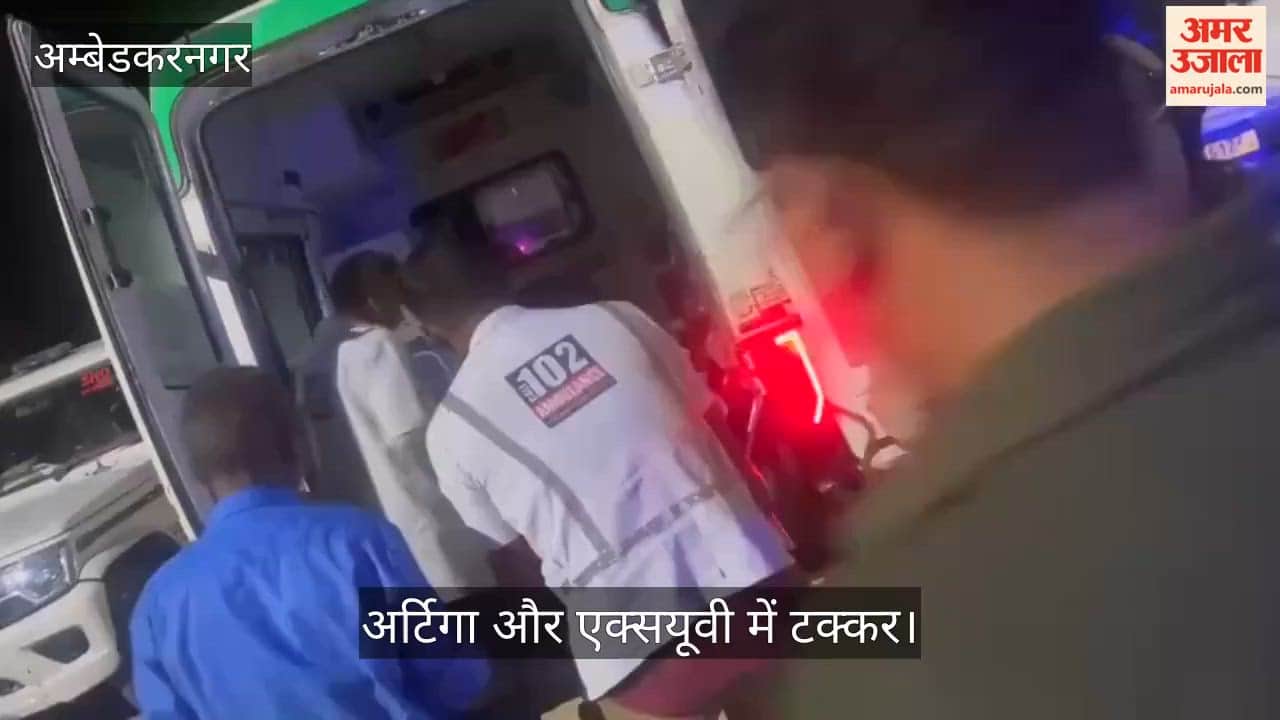 अंबेडकरनगर में अर्टिगा और एक्सयूवी में टक्कर; एक की मौत, 9 लोग घायल