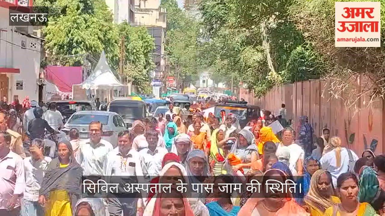 लखनऊ में जन आक्रोश महिला पद यात्रा का समापन पर सिविल अस्पताल के पास जाम की स्थिति