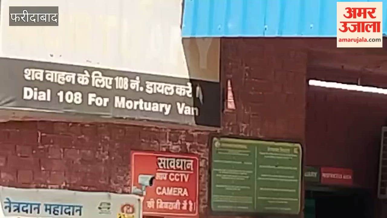 Young Man Dies After Being Hit by Unidentified Vehicle on Road in Faridabad