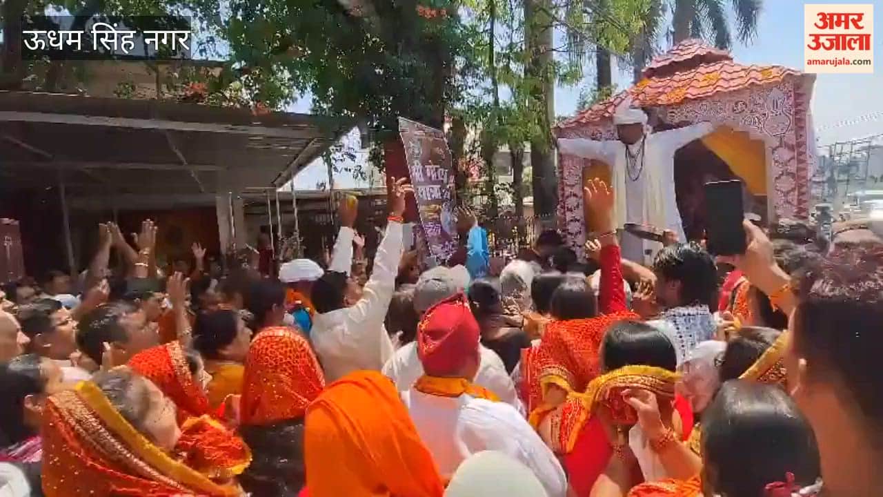 Khatima resounded with the chants of Galju, the god of justice