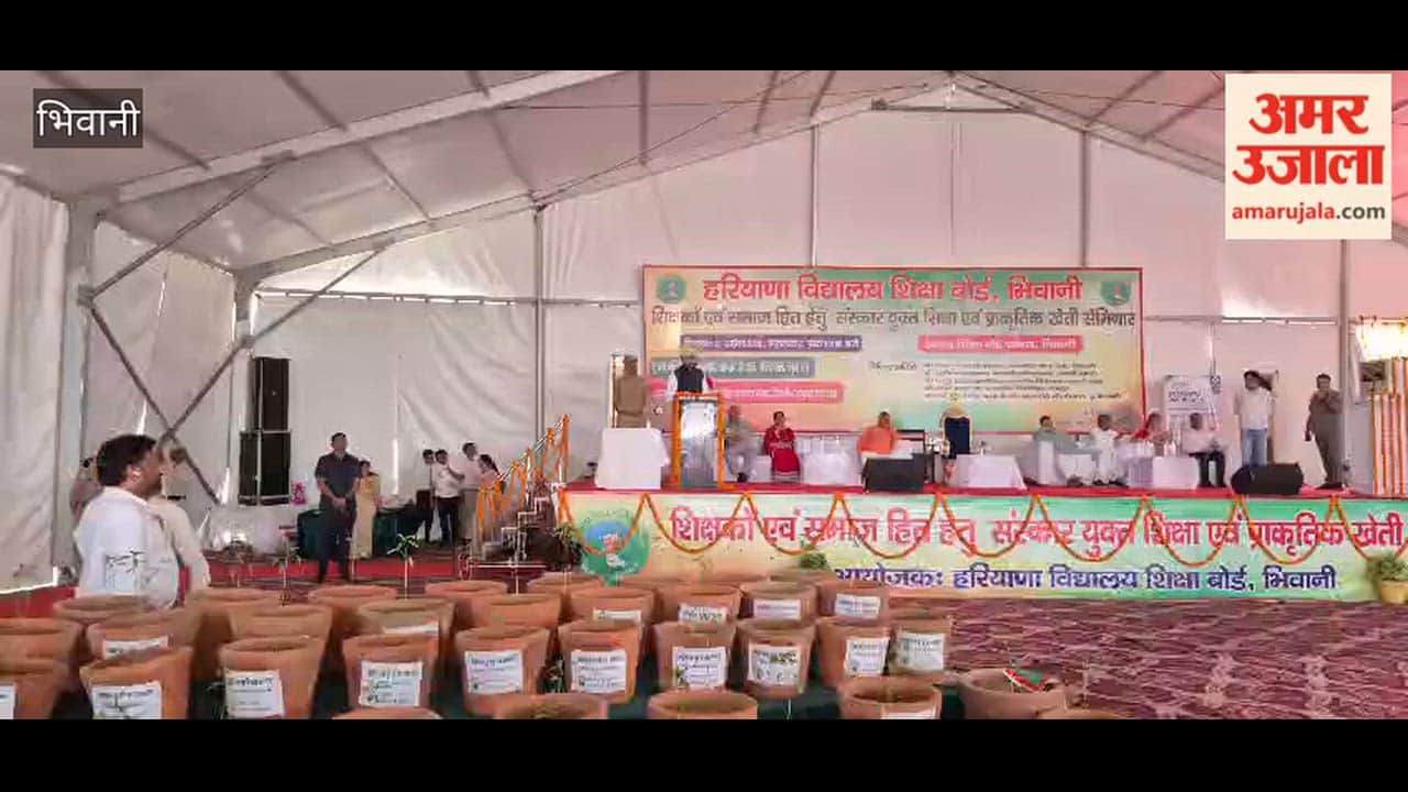 Diseases on the Rise Due to Dietary Habits; Several Animal Species Have Gone Extinct: Acharya Devvrat