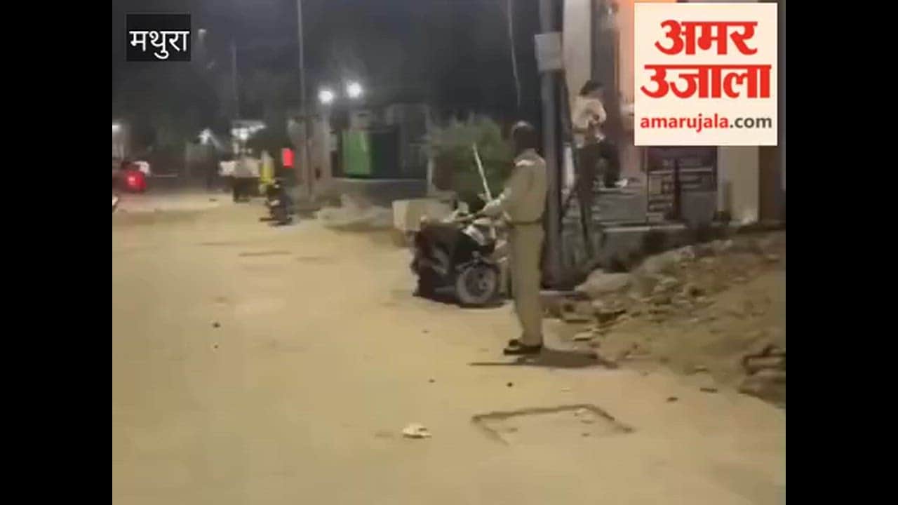 Mathura Clash Video: Policeman Says Let the Firing Happen Clip Goes Viral