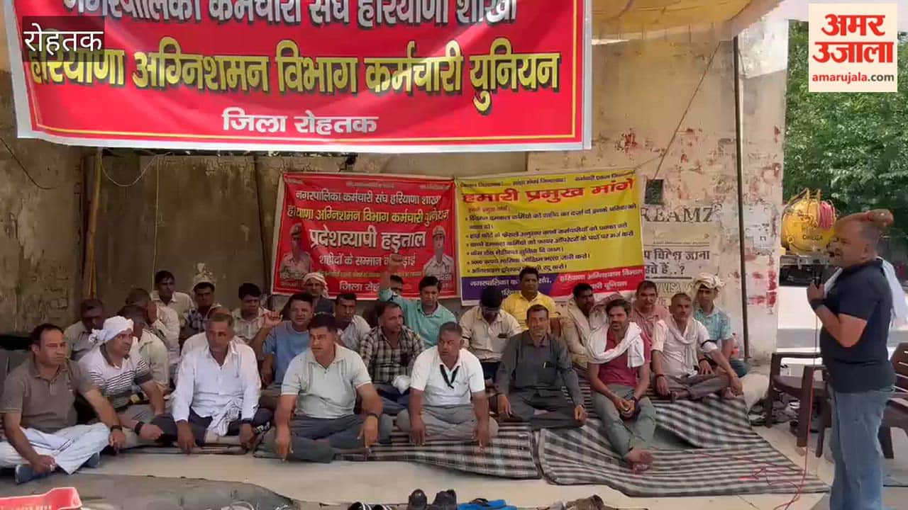 Government Is Refusing to Accept Firefighters' Demands and Is Utilizing Untrained Personnel: Jasvir