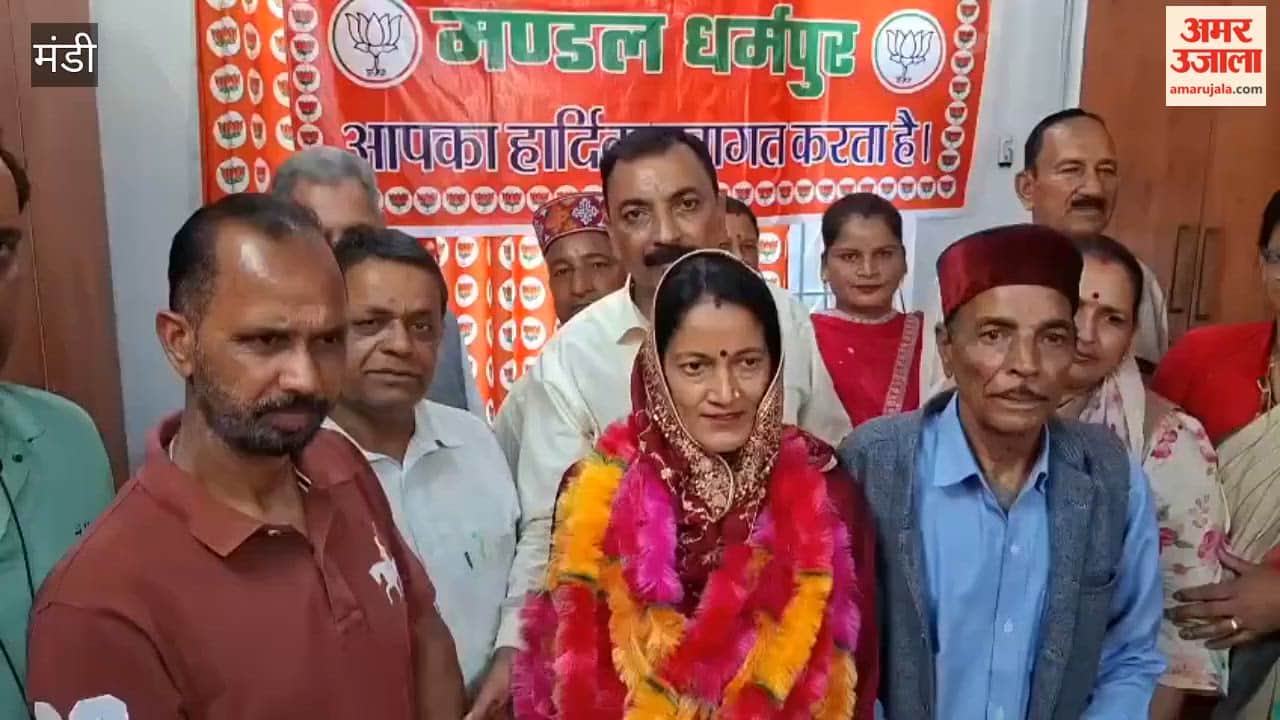Mandi: Ritu Nirala stakes her claim from Sari Ward; submits application at the BJP office in Dharampur