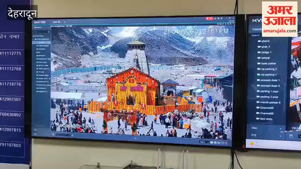 Chardham Yatra: How the Chardham Yatra is being monitored from the Control Room in Dehradun