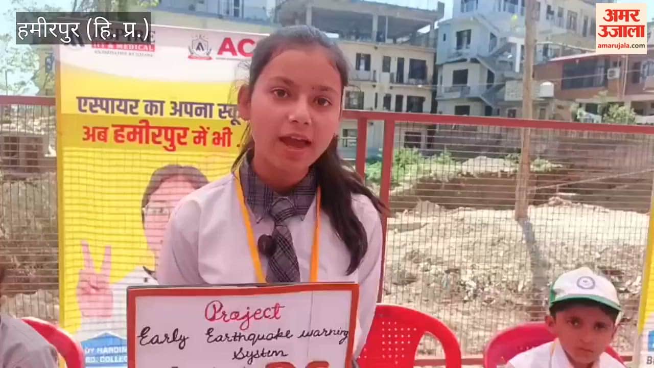 Hamirpur: District-Level INSPIRE Awards Model Exhibition Organized