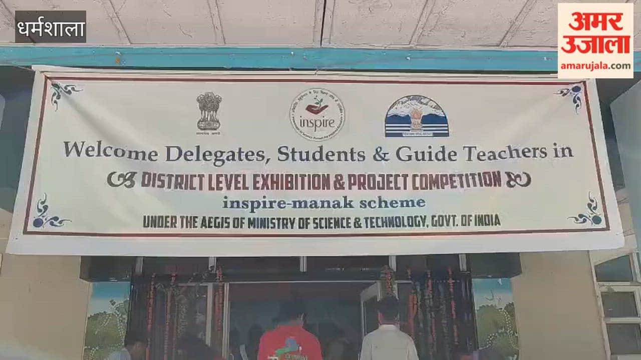 Kangra: Science Model Exhibition Organized in Dharamshala under the INSPIRE MANAK Scheme