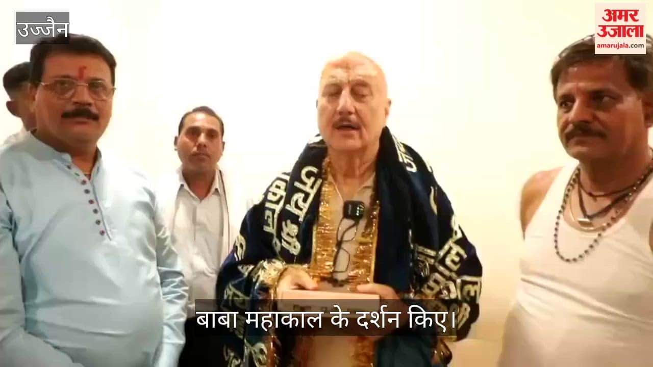 Anupam Kher Shubhangi Dutt seek refuge Mahakal; artists immersed devotion, arrangements appreciated