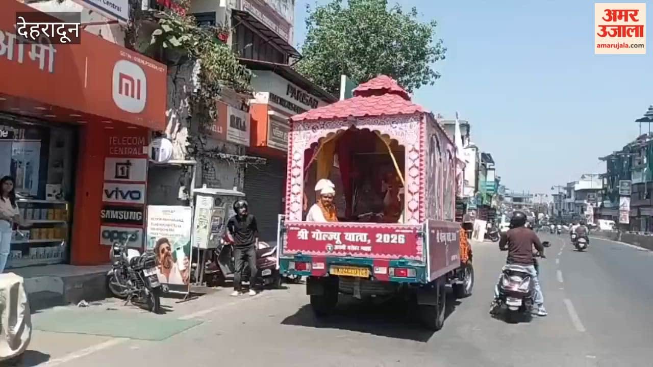 Dehradun: The ‘Goljyu Yatra,’ currently on a state-wide tour, arrives in Doon; devotees accord a warm welcome