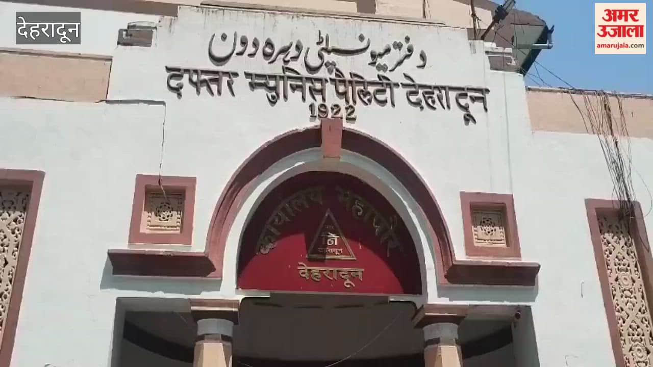 Dehradun: Congress Workers Stage Protest at Municipal Corporation Over Parking and Other Issues