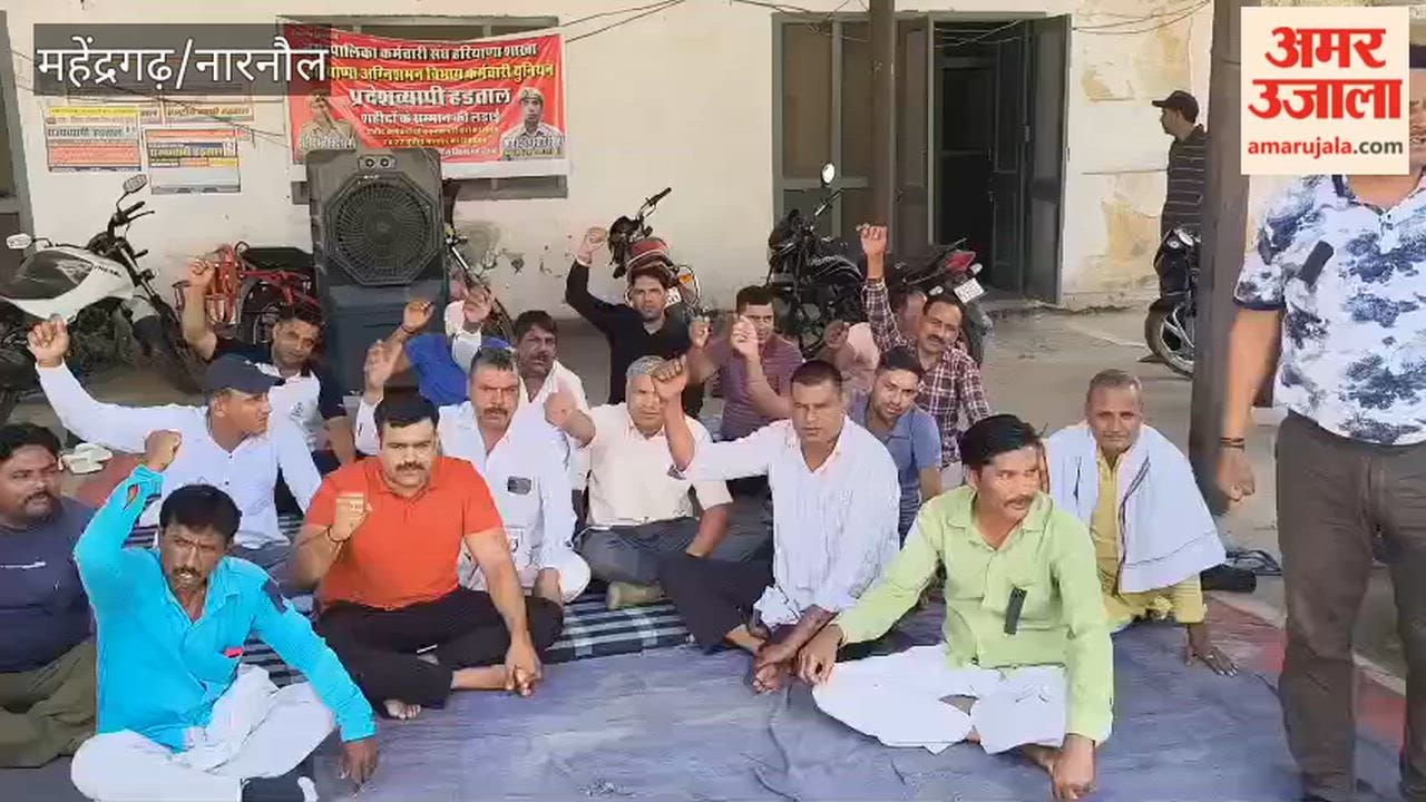 Sanitation workers in Narnaul staged a protest for the second consecutive day over their demands