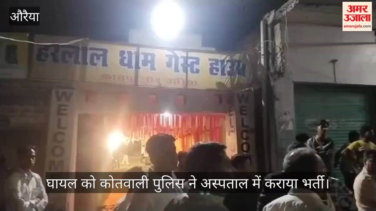 Auraiya Youth who crashed wedding uninvited brutally beaten by guests hospitalized in a bloodied condition