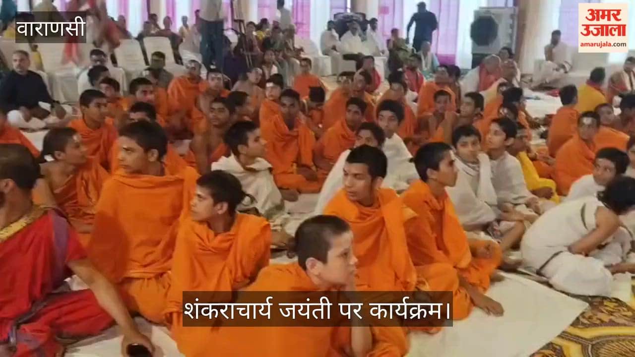 Program at Sringeri Math on Shankaracharya Jayanti