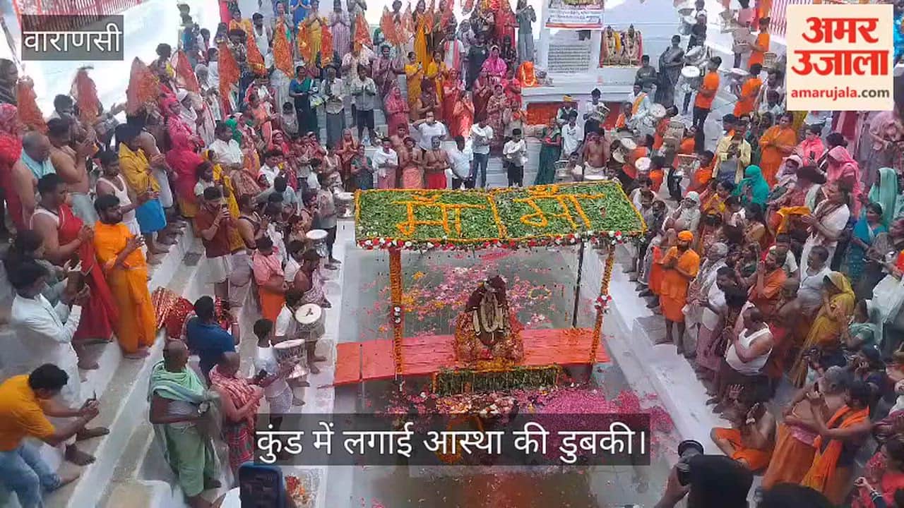 Devotees took a dip of faith in the Manikarnika Kund.