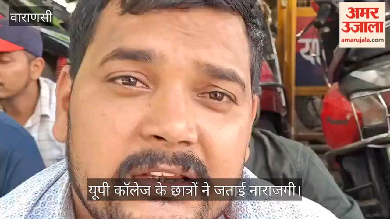 UP College Students Stage Protest at Varanasi Court Over Surya Murder Case