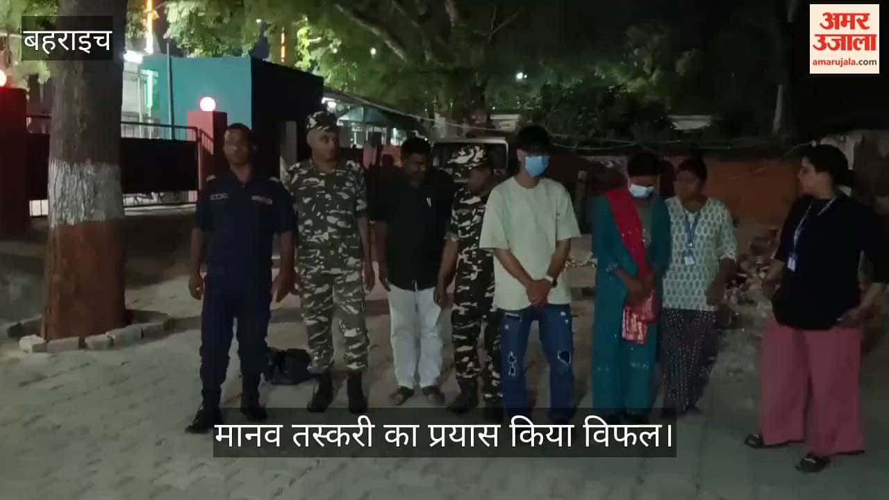 रुपईडीहा में एसएसबी ने मानव तस्करी का प्रयास किया विफल, नेपाली नाबालिग लड़की का सुरक्षित रेस्क्यू