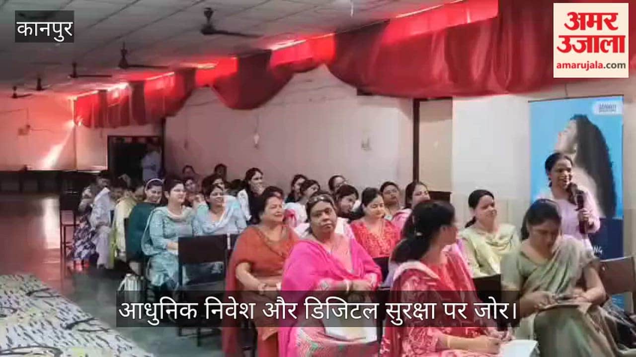 Kanpur Women Taught the Art of Safe Investing Financial Literacy and Digital Risks Discussed