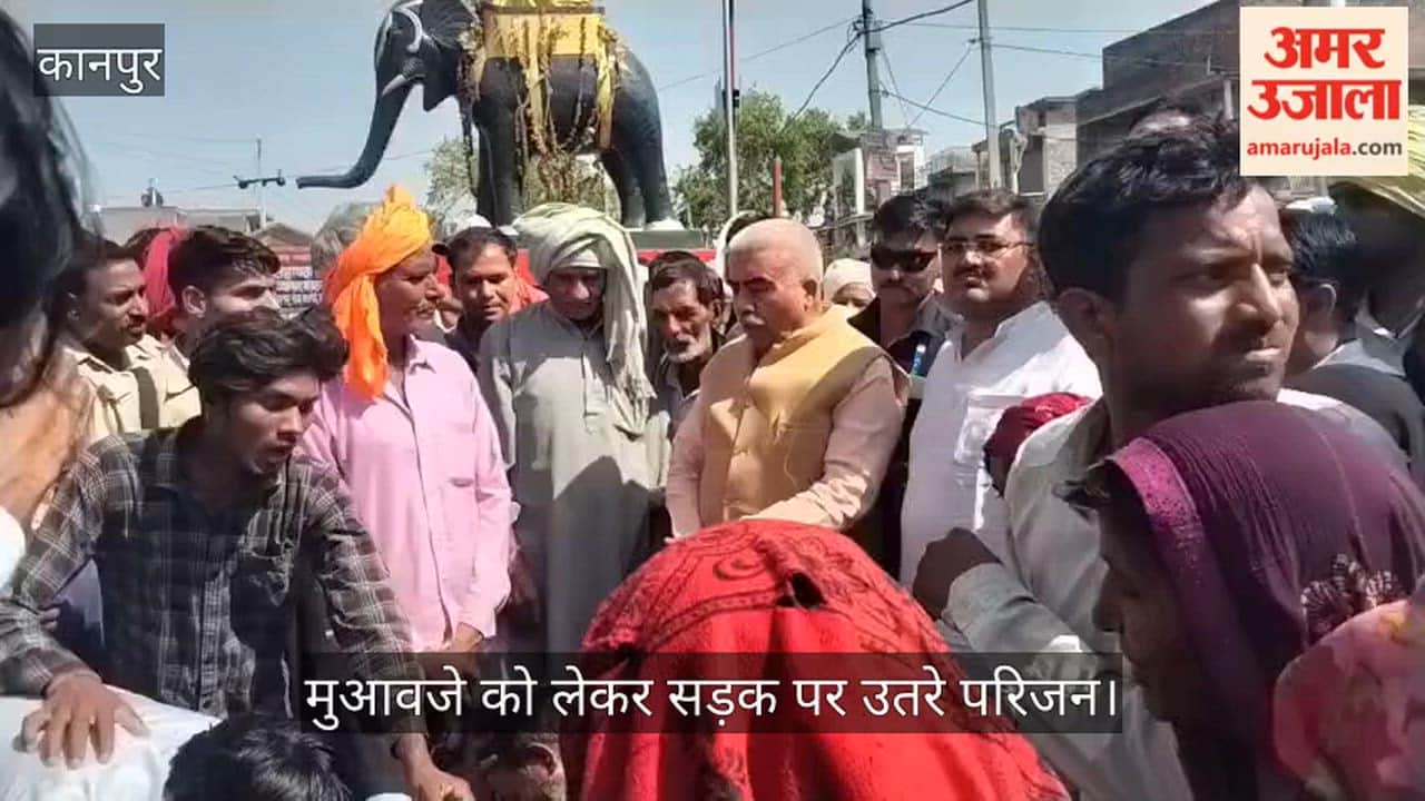 Kanpur Dilapidated Power Lines Claim a Life Chaos Erupts in Kanpur Dehat