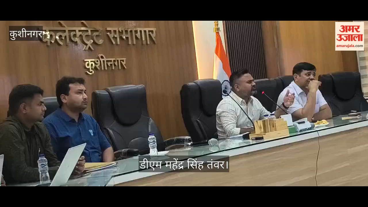 Janta Darshan App': Kushinagar DM's unique initiative, now receiving complaints on WhatsApp