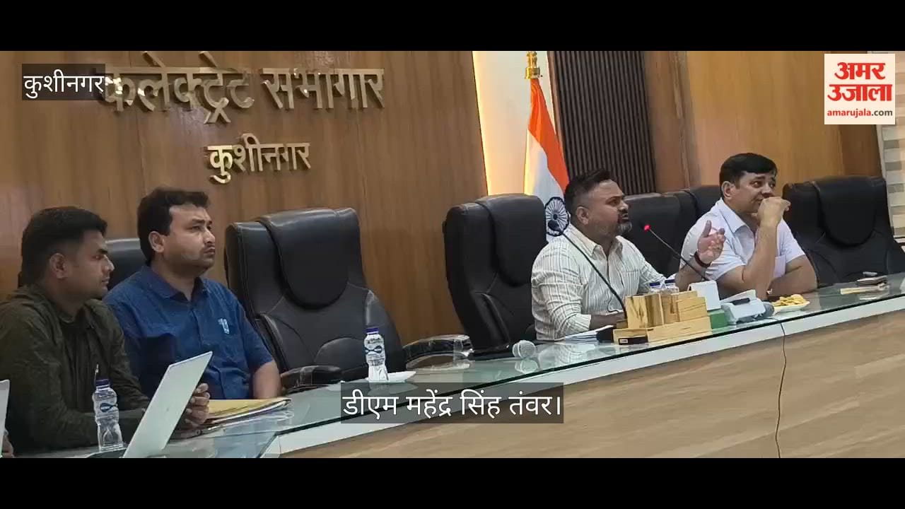 Janta Darshan App': Kushinagar DM's unique initiative, now receiving complaints on WhatsApp