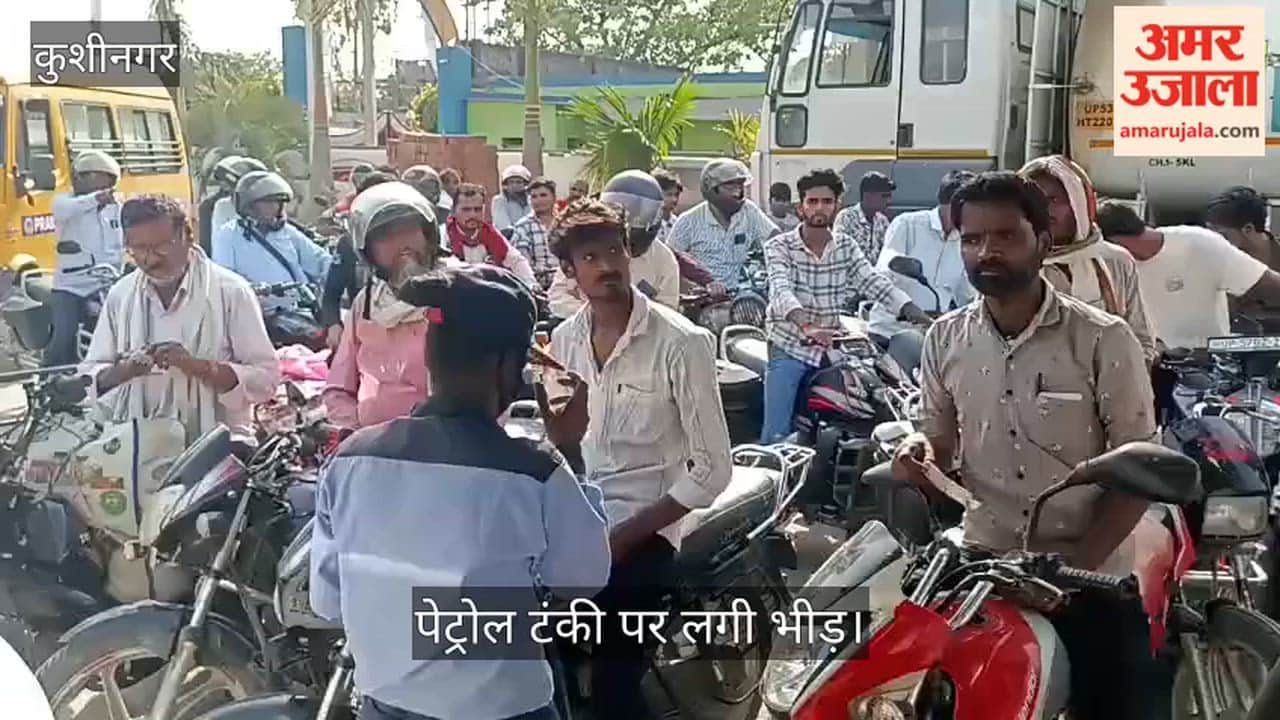 There is a shortage of petrol and diesel in the district, long lines are forming at the tanks.