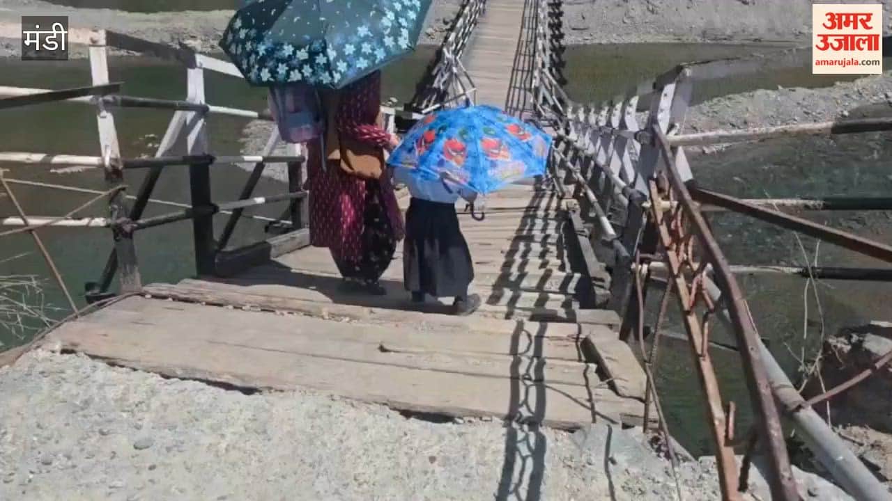 Mandi: Repair work on the Bakhli footbridge to begin soon; tender process in final stages