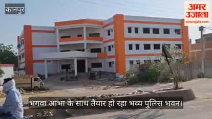 Kanpur New Location for Saadh Police Station Work in Final Stages, Handover Imminent