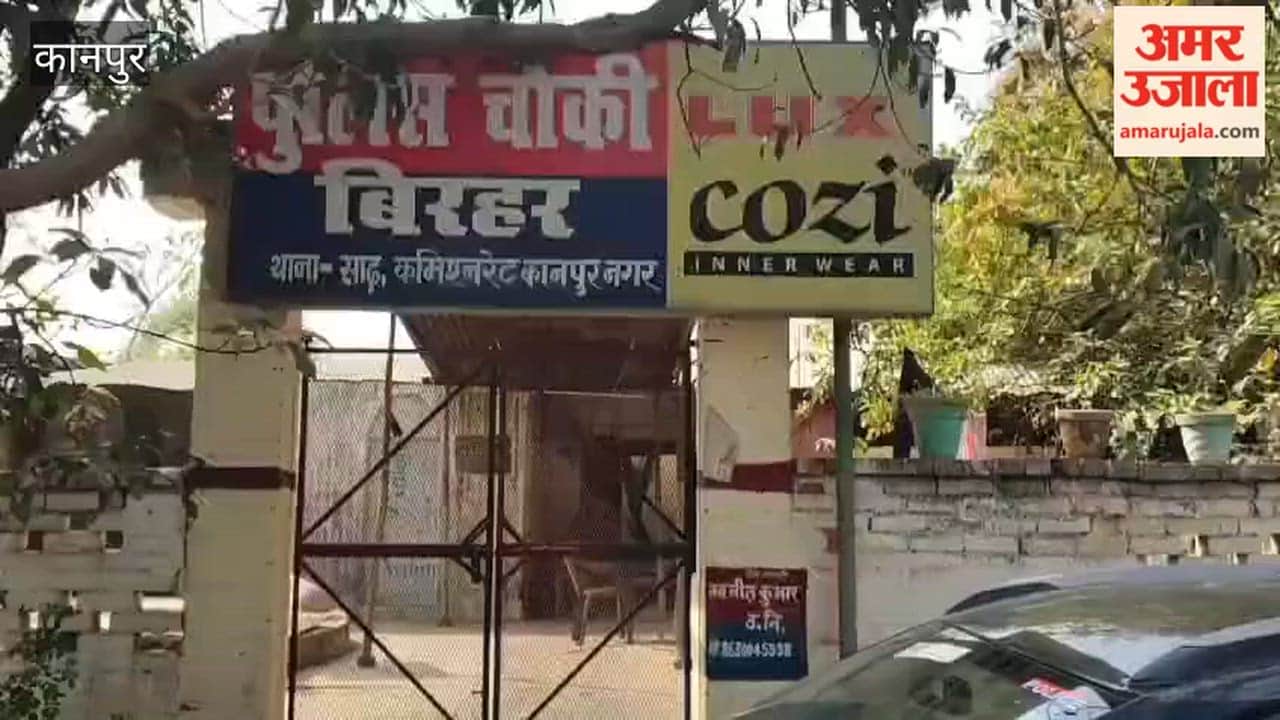 Bride Flees in a Loader After Deceiving Husband; Caught Within 12 Hours with the Help of GPS