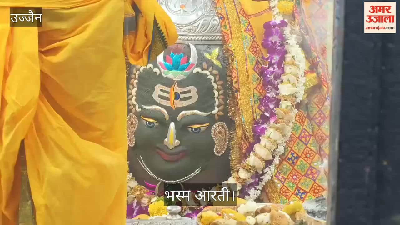 Baba Mahakal adorned Bhang decoration, Tripund and Trinetra, then applied ashes