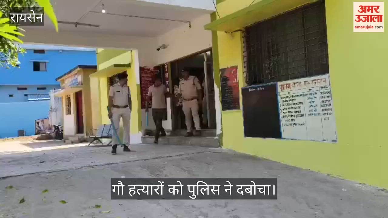 Cow slaughter case solved, three accused arrested, action taken under NSA