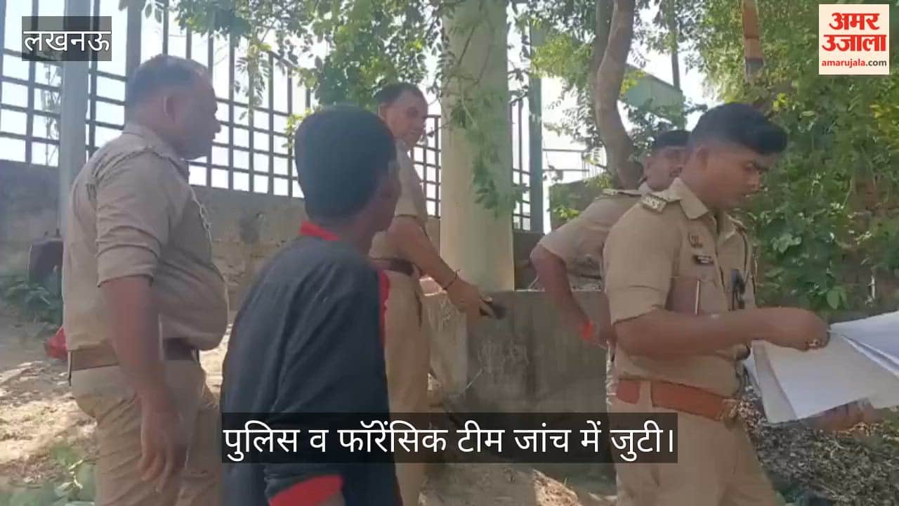 VIDEO: गोमती किनारे पेड़ पर फंदे से लटकता मिला युवक का शव
