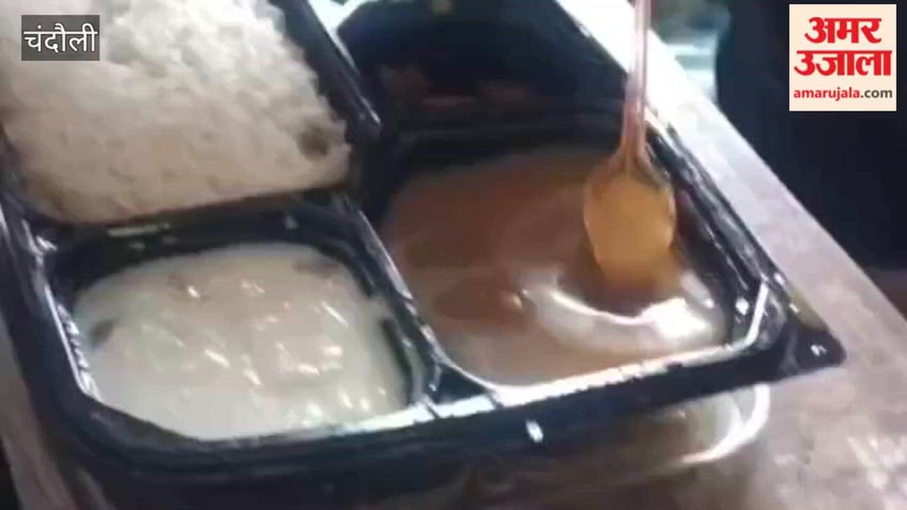 Teachers Served Watery Rajma During Training Video Goes Viral