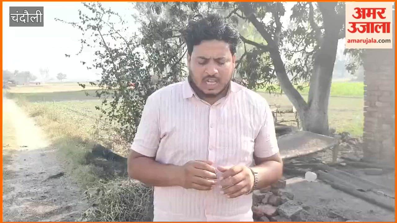 Massive Fire Caused by Short Circuit Entire Machin Including 40 Quintals of Wheat Reduced to Ashes