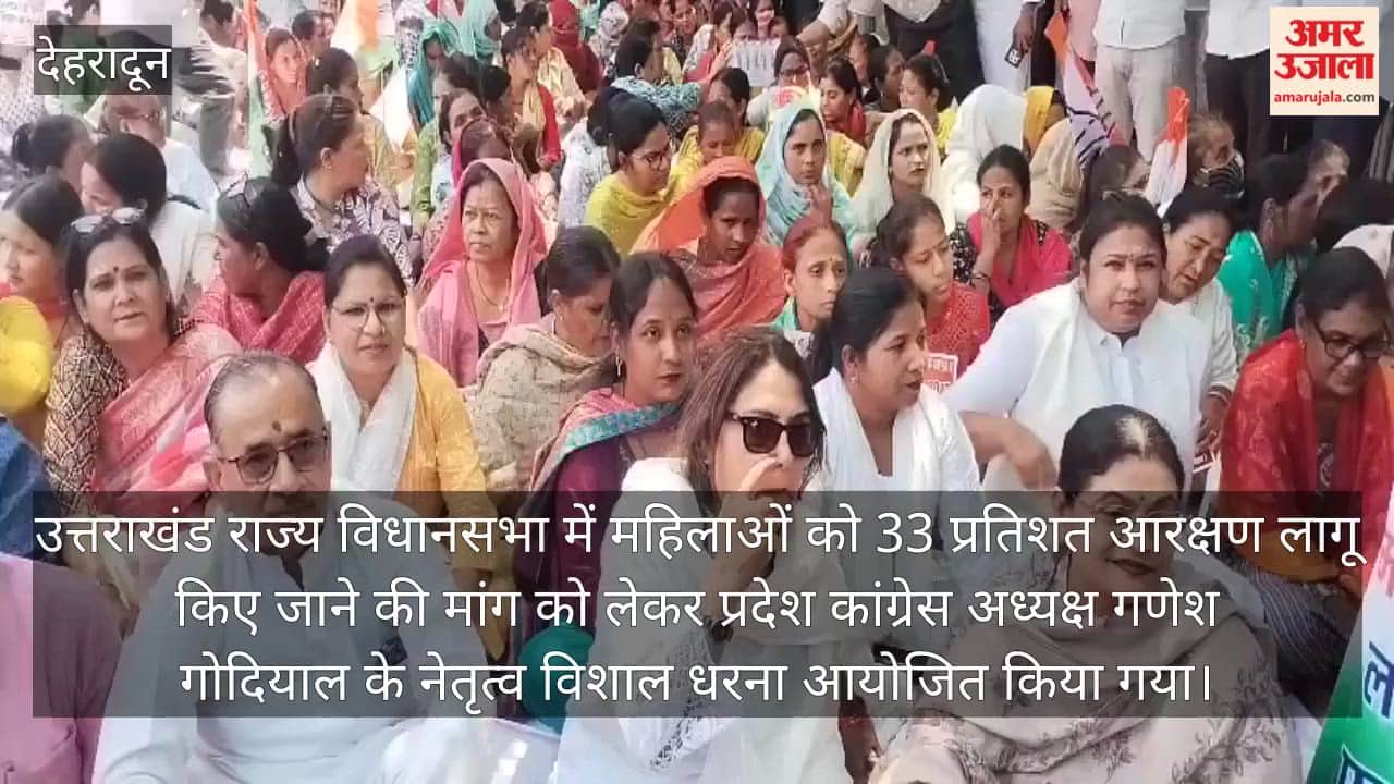 Congress Stages Protest, Demands Implementation of 33% Reservation for Women in State Legislative Assemblies