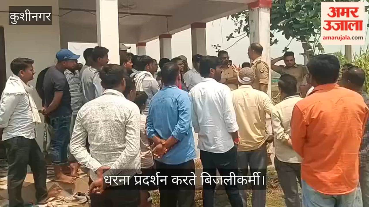 Electricity workers staged a sit-in protest, demanding the arrest of the accused.